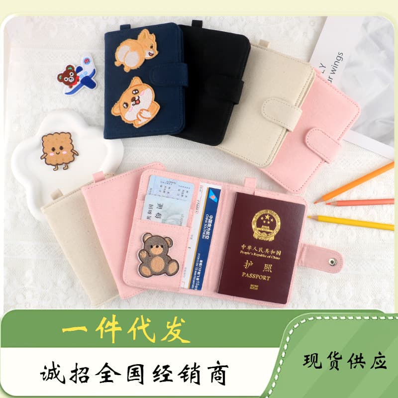 Lightweight Compact DIY Passport Storage Bag Business Travel Document Card Holder Self Adhesive Cloth Patch Portable Travel Organizer
