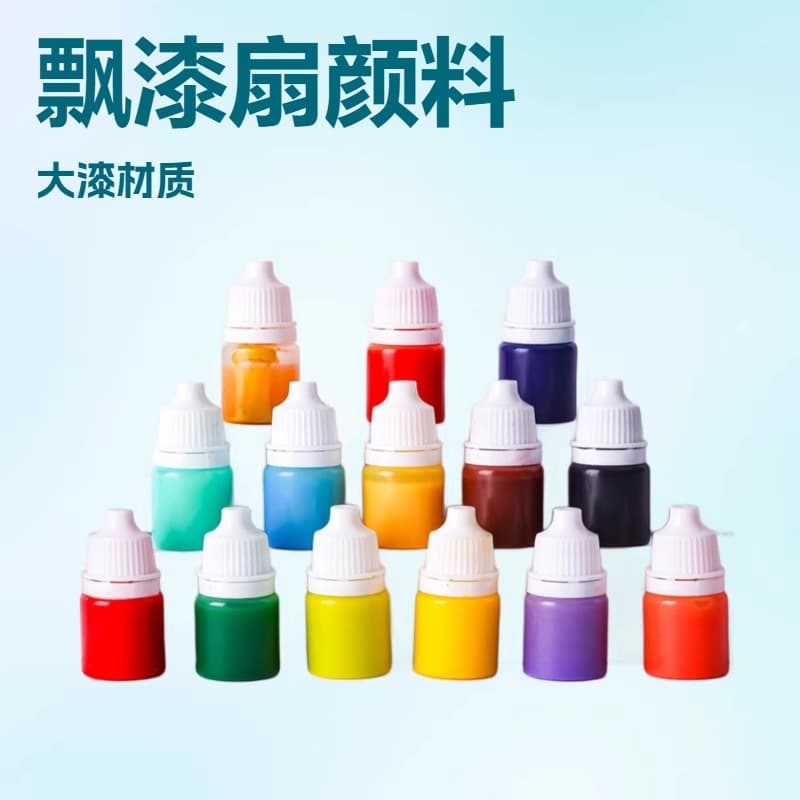Wholesale 5ml Floating Paint Fan Pigment Water Marbling DIY Lacquer Fan Paint