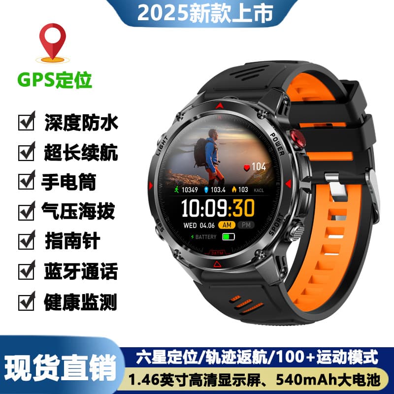 Cross-border Exclusive HT37 Smart Watch GPS Positioning Heart Rate Monitoring Bluetooth Calling Outdoor Triple-Proof Sports Watch