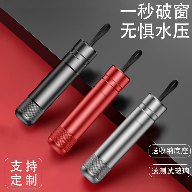 Metal Multi-functional Car Safety Hammer Emergency Escape Seat Belt Cutter Vehicle Survival Hammer One Second Window Breaker
