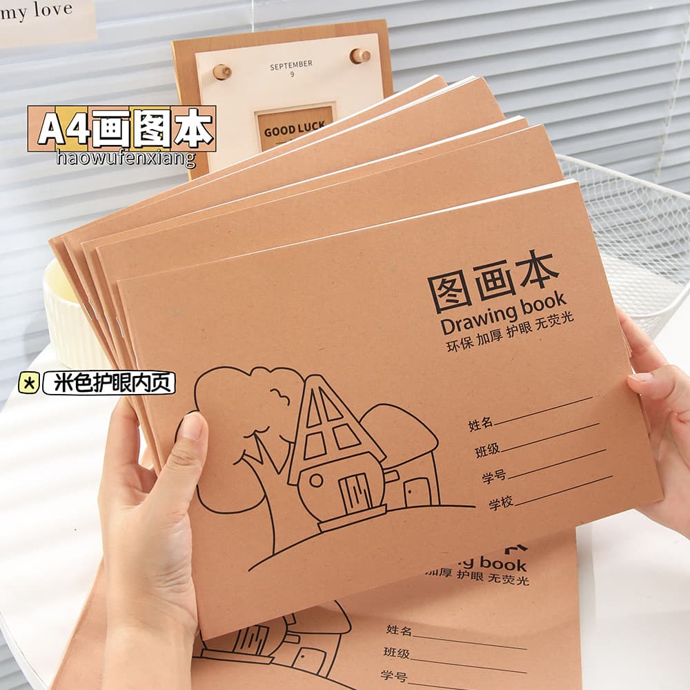 a4 picture book thickened kraft paper sketch book wholesale student draft book art drawing book school supplies customization