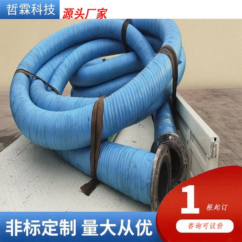 Large Diameter Rubber Steel Wire Suction and Discharge Hose, Water Hose, Wear-Resistant Suction and Discharge Hose, Water Suction Hose, Sand Suction and Discharge Hose