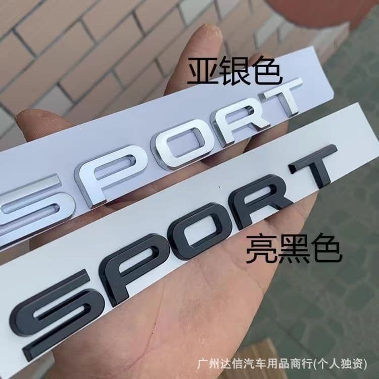 Compatible with Land Rover Range Rover Sport Emblem Sport Badge HSE Rear Tail Badge HST Modification SVR Lettering