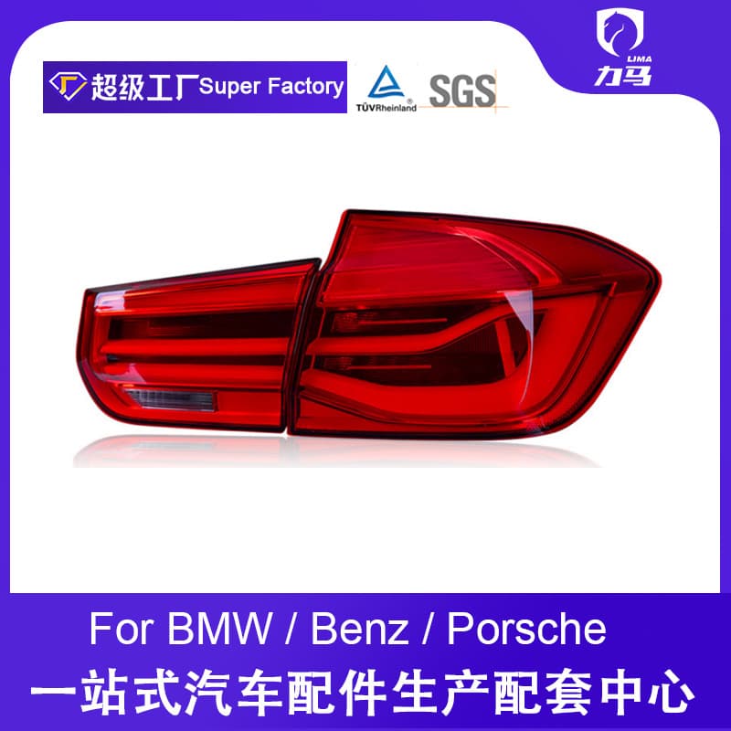 Suitable for BMW 3 Series F30/F35 taillight assembly M3 modified LED steering rear taillight fluorescent lamp high quality