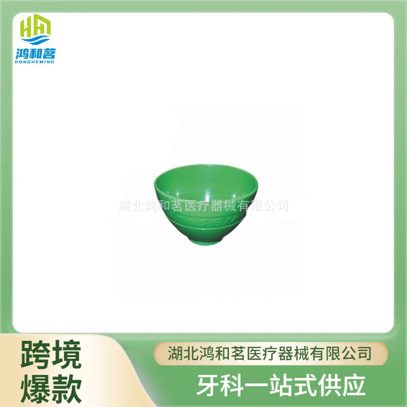 Dental Rubber Bowl Plaster Impression Mixing Bowl New Premium Printed Rubber Bowl Mixing Bowl Amazon