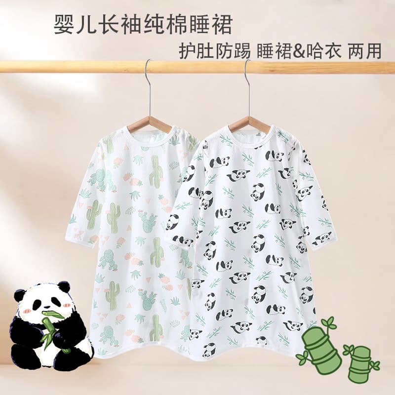 Baby bathrobe, anti-kick, thin, pure cotton, summer toddler pajamas, newborn onesie, loungewear, nightgown for boys and girls.