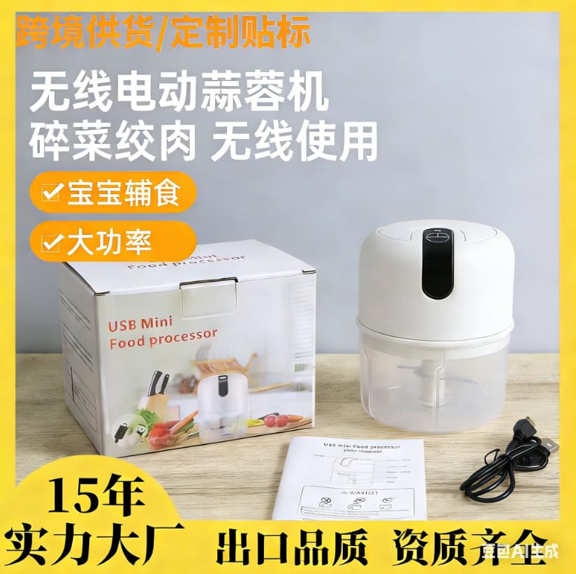 Electric Garlic Mincer, Garlic Press, Garlic Crusher, Garlic Chopper, Garlic Masher, Garlic Grinder Machine