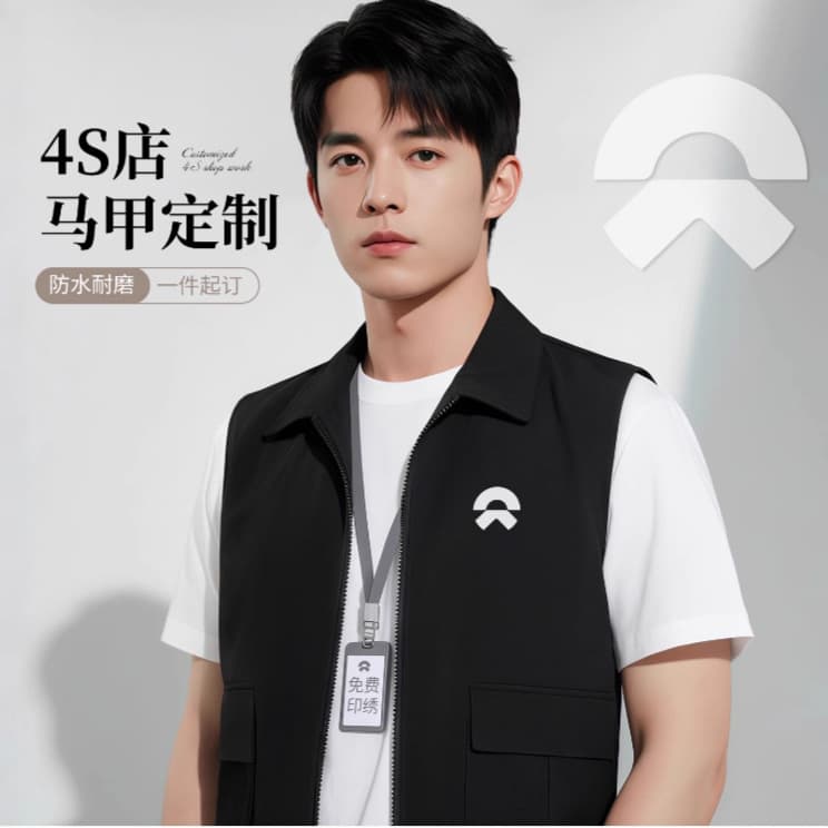 Premium Three-Proof Zipper Reflective Wear-Resistant Vest Customization with Logo Embroidery, Corporate Work Uniforms, Double-Layer Group Uniforms
