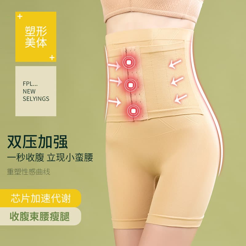 Cross-Border Waist Trainer Butt Lifter Tummy Control Shapewear Pants with Three-Row Hooks, Firm Tummy Tuck Body Shaper, 3D Hip Lifting Sculpting Pants