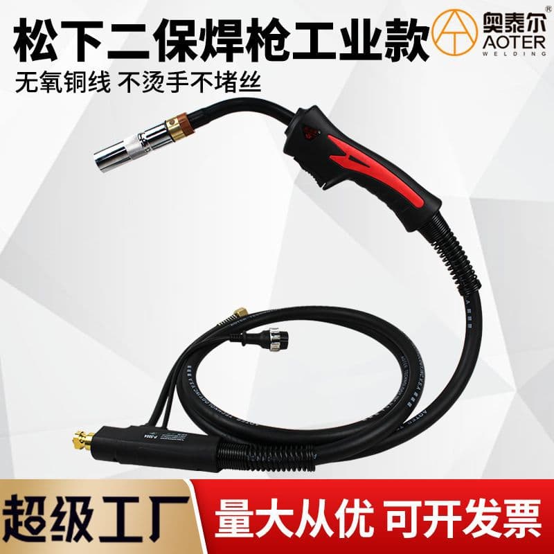 National Standard Heavy-Duty MIG Welding Torch Gas Shielded Welding Torch 350A/500A CO2 Split Gas Shielded Welding Torch Extended Length Wholesale