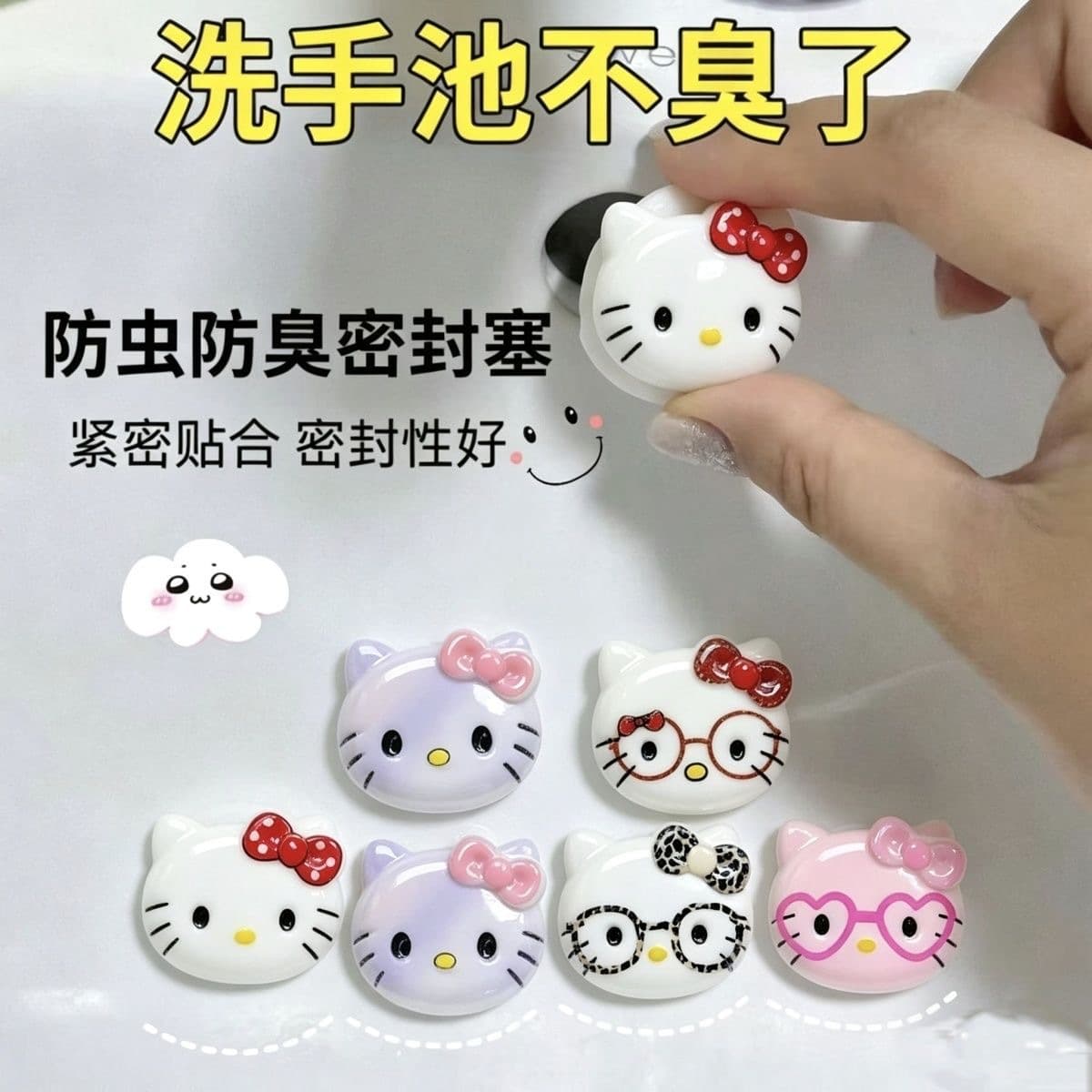 Cute Cartoon Sink Deodorant Sealing Plug for Bathroom Washbasin Side Leak Hole Water Stopper Seal Cover