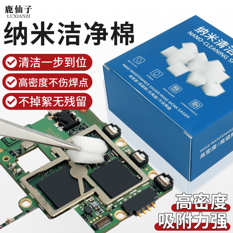 Deer Fairy Nano Cleaning Sponge for Mobile Phone Repair, Chip and Circuit Board Cleaning with Wash Solution