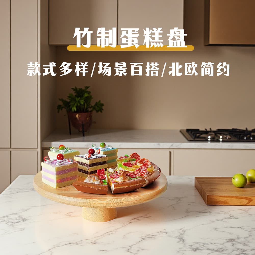 Bamboo High-Leg Cake Stand Fruit Plate Vintage Dessert Display Tray Bamboo Nut Pastry Dish Cake Dessert Display Stand