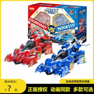 GG Bond Racing Little Hero 5 Magnetic Armor Burst Blazing Flame Tiger Thunder Speed Sound Leopard Toy Car Transforming Race Car for Boys