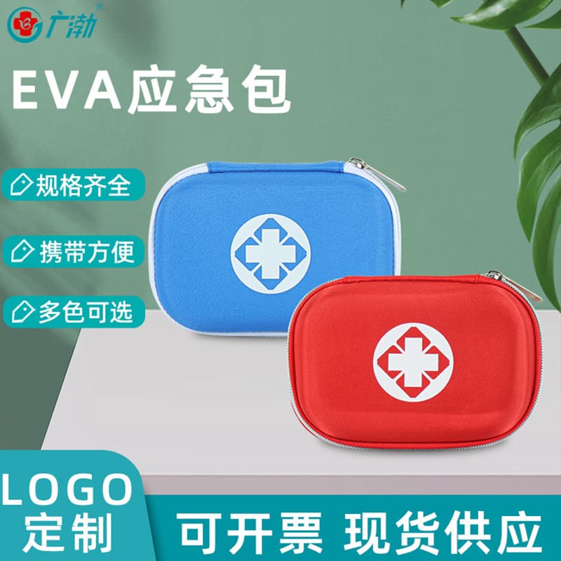 Portable EVA first aid bag empty bag car anti-pressure waterproof emergency items commonly used medicine storage bag hard shell bag