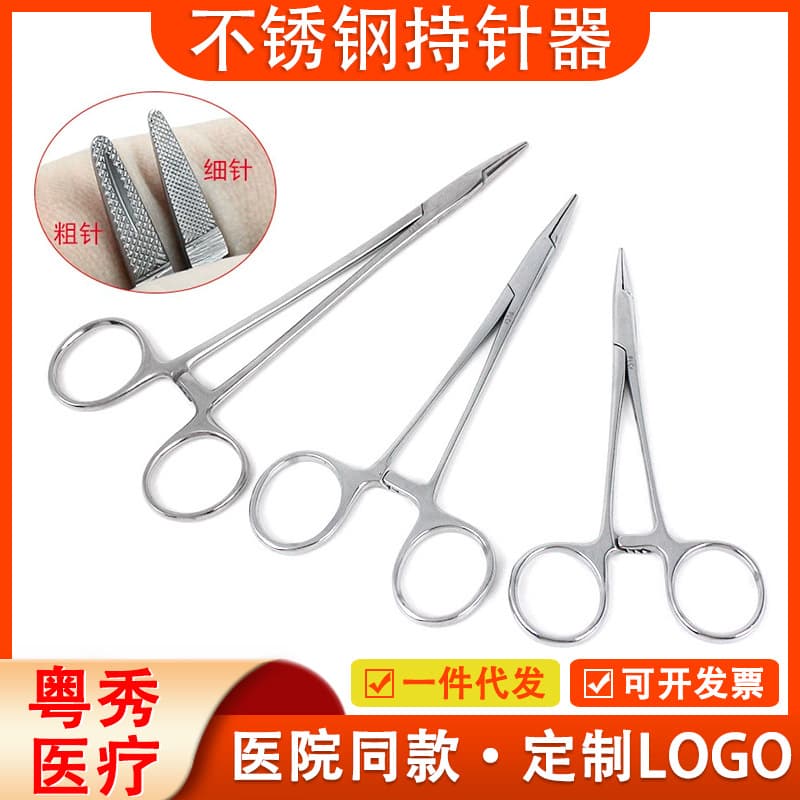 Stainless steel needle holder for pets, beauty dental needle holder, needle holder, toothed needle holder, surgical forceps