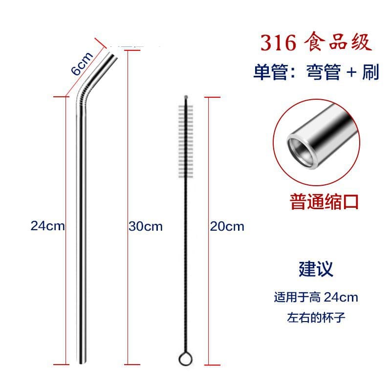 National Standard 316 Crimped Stainless Steel Straw, Reusable, Dual-Purpose Coffee Filter and Stirrer, Minimalist Design