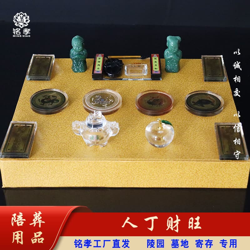 Rending Caiwang" set box funeral supplies, ornaments exclusively for cemetery use