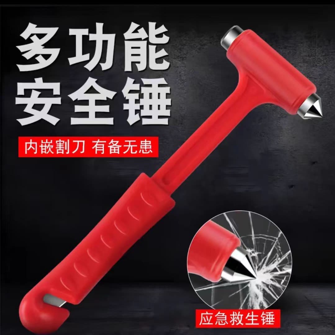 Car Safety Hammer Escape Tool Window Breaker Glass Smasher Vehicle Multi-functional Fire Rescue Hammer