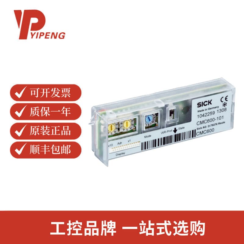SICK/SICK/Integrated Modules and Adapters/1042259/CMC600-101