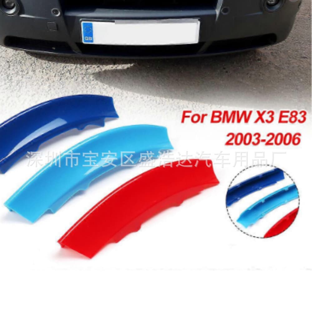 Plastic Clip for BMW Grille Decoration Three-Color 03-06 X3 E83 Trim Strip Factory Direct