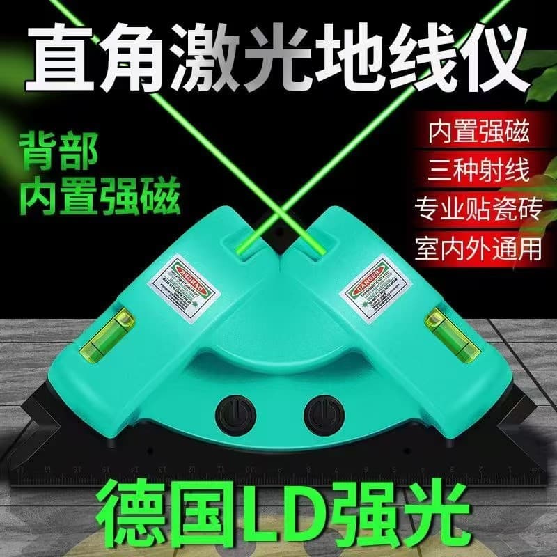 90 Degree Laser Level Right Angle Tile Tool High Precision Infrared Level Outdoor Strong Light Special