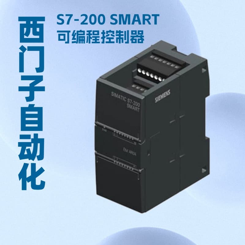 Siemens S7-200 SMART module 6ES7288-3AE04-0AA0 analog input EM AE04 new
