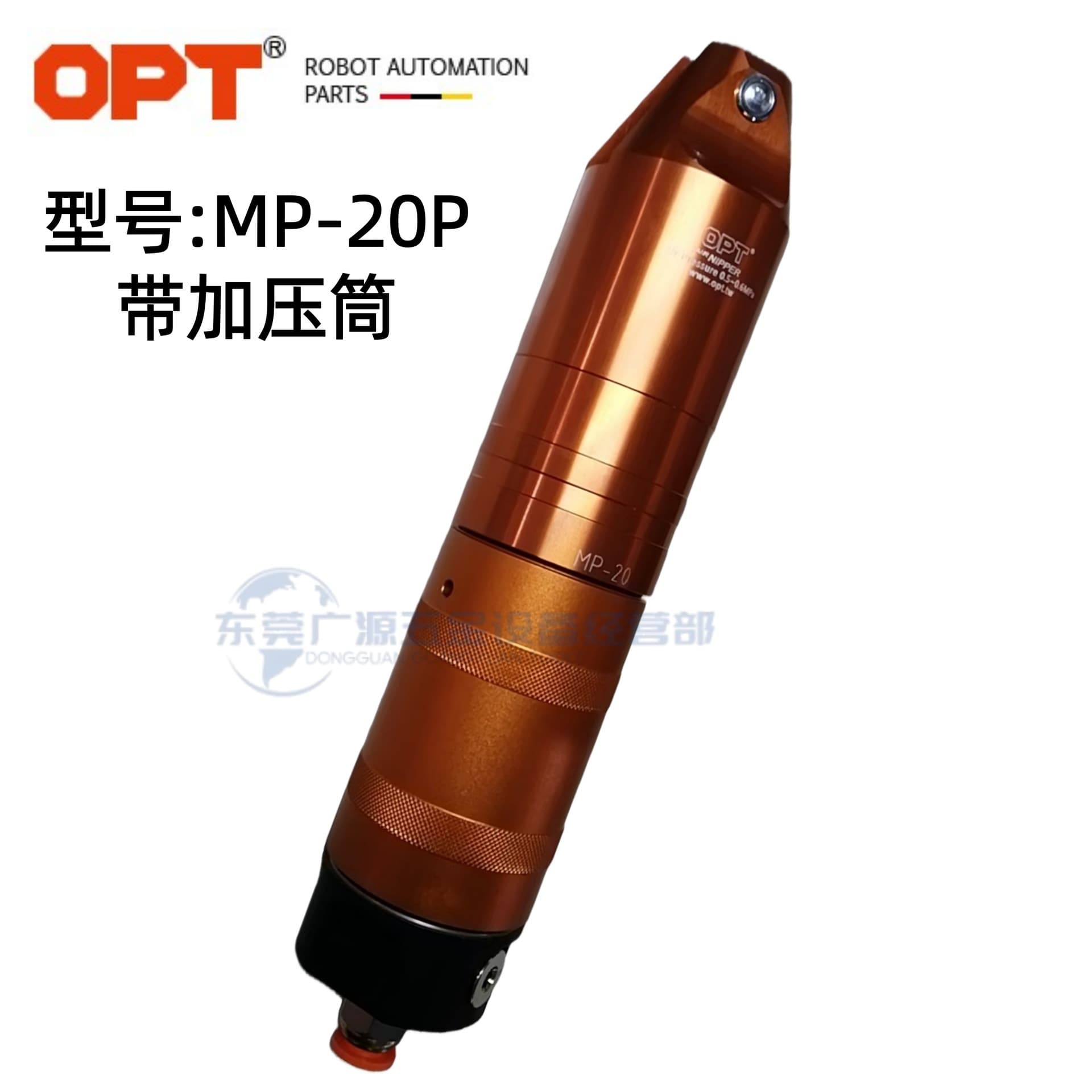 Taiwan OPT pneumatic shears MP-20P TS-20P with booster cylinder MS-20 MP-20 TS-20 NS-20 body