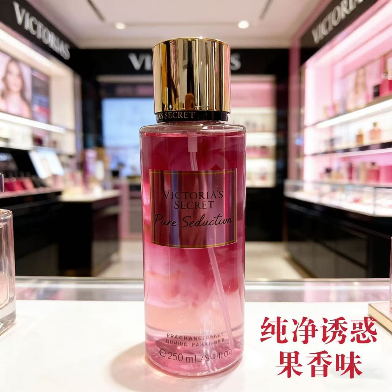 Victoria's Secret Fragrance Mist Shimmer Body Spray Long-Lasting Scent Velvet Petals 250ML Fresh