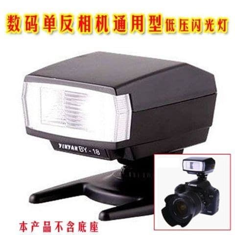 Yin Yan BY-18 Flash, Low Voltage Trigger, External Flash for Digital Cameras, Hot Shoe Mount