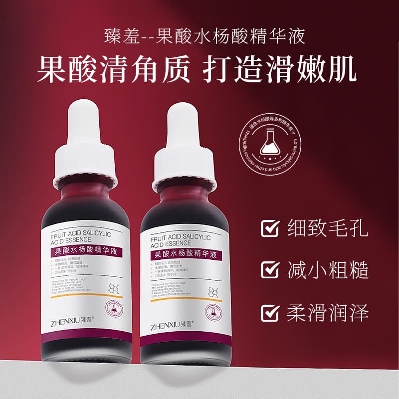 Zhenxiu AHA Salicylic Acid Serum for Acne, Blackhead Removal, Keratin Softening, Apple Acid, Pore Refining, Moisturizing