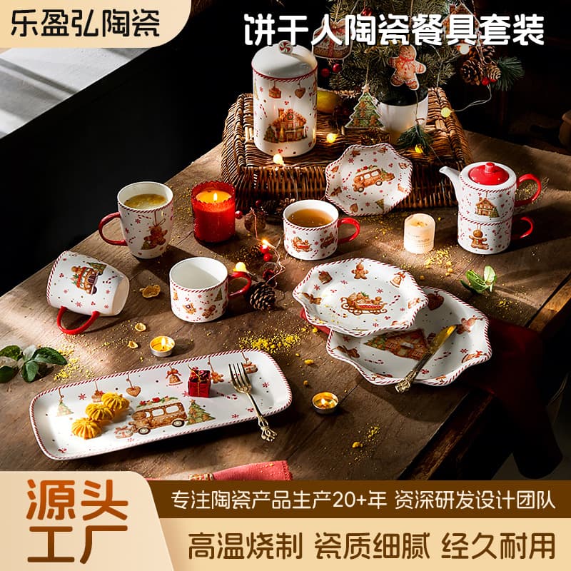Factory Supply High-temperature Decal Process, Cute and Fresh Design, Easy to Clean, Smooth Biscuit Character Ceramic Tableware Set