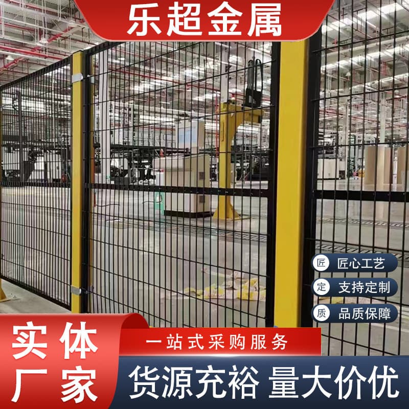 Factory Indoor Partition Mesh, Movable Equipment Safety Guardrail for Workshops, Highway Guardrail, Warehouse Isolation Mesh