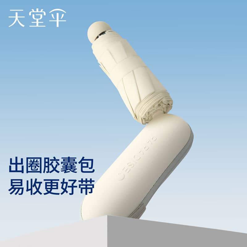 Paradise 8-Rib 50766E Five-Fold Portable Pocket Capsule Umbrella, Mini Sun Protection All-Weather with Printed Promotional Logo