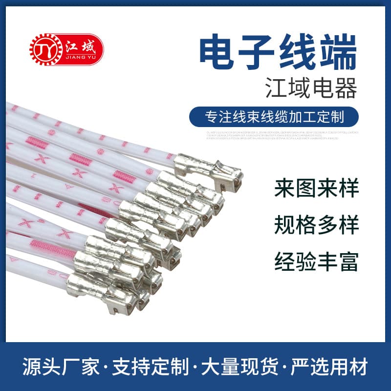 Factory Custom PVC Ribbon Cable UL2468 Red-White Ribbon XH2.5 Blue-White Ribbon Phosphor Bronze Terminal Wire