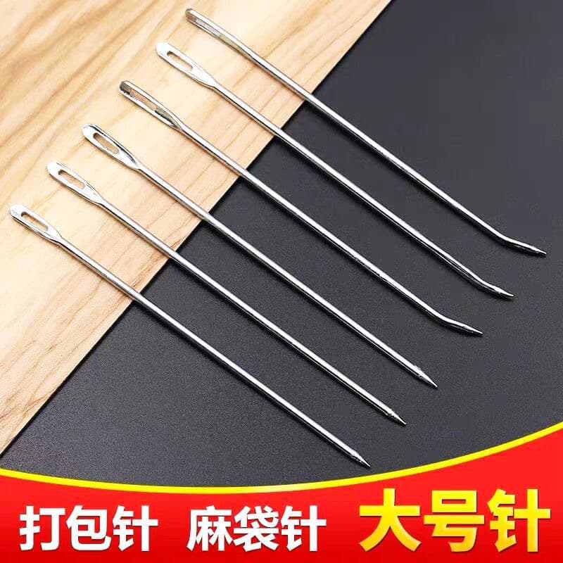 Packing Needle, Sewing Needle for Bags, Jute Bag Needle, Large Coarse Needle, Big Eye Needle for Hemp Rope