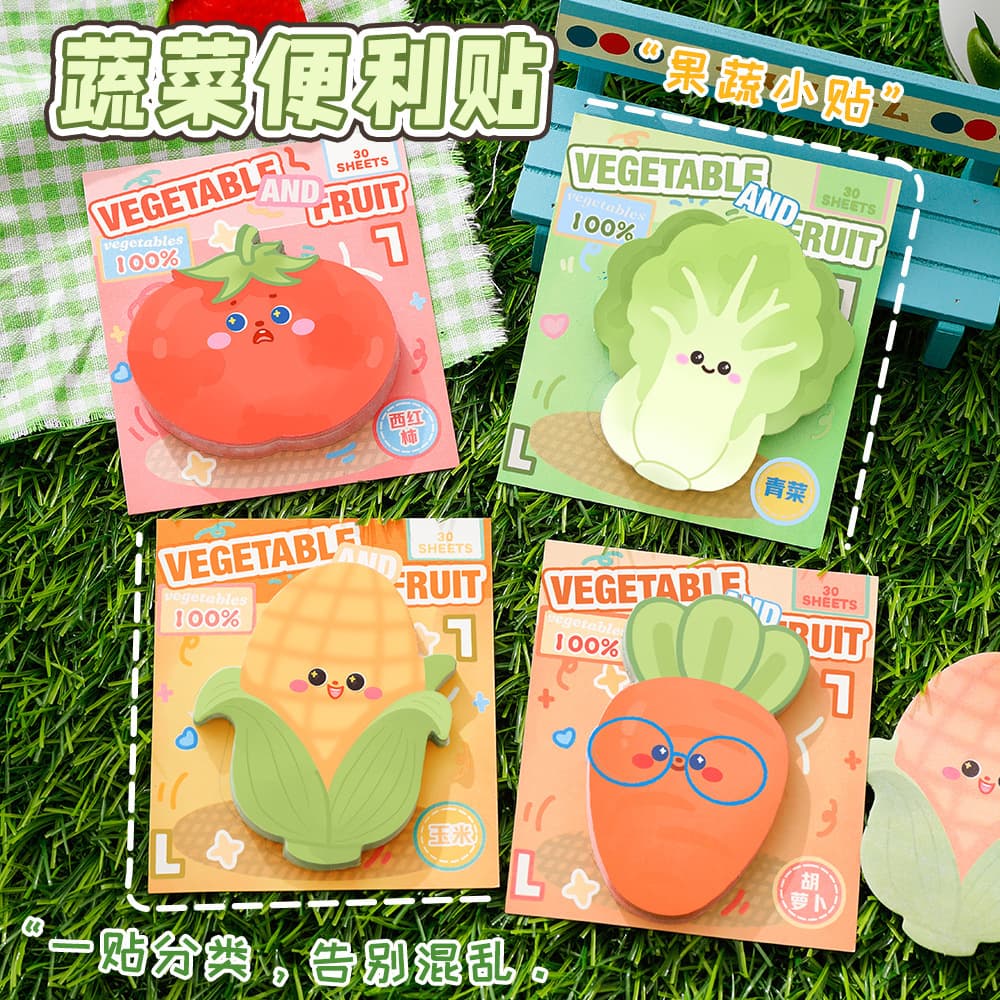 Cute special-shaped simulated vegetable sticky notes for students to stick sticky notes with creative high-value messages N times