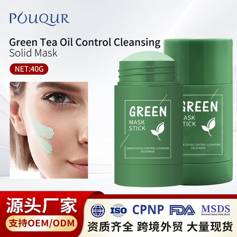 Cross-border Green Tea Solid Clay Mask Stick English Version Cleansing Spreadable Mask Clay Mask Stick Wholesale