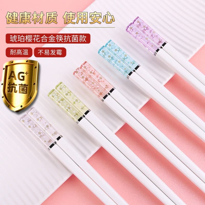 Amber Sakura Premium Alloy Chopsticks, Anti-slip Japanese Style Chopsticks, Antibacterial High Temperature Resistant Chopsticks for Home Use, Serving Chopsticks