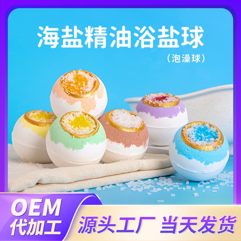 Cross-border Bath Salt Balls Essential Oil Scented Sea Salt Bath Bombs Hotel Bath Products Exfoliating Multi-Bubble Essential Oil Balls Wholesale
