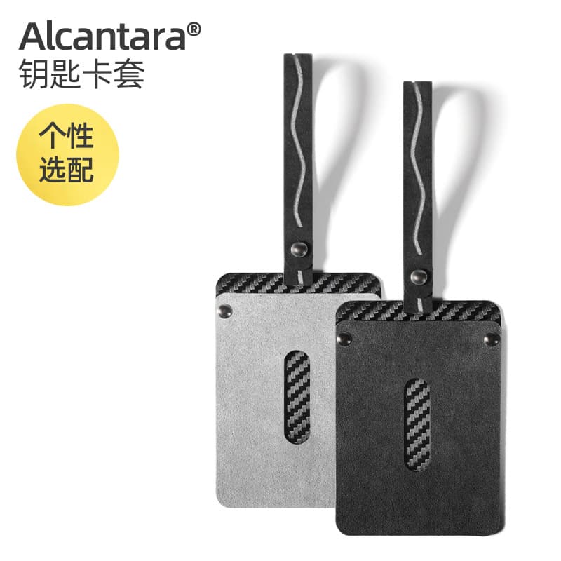 Compatible with BMW Card Key Case for New 5 Series X5 X7 Premium NFC Card Sleeve 535le Key Cover Protector
