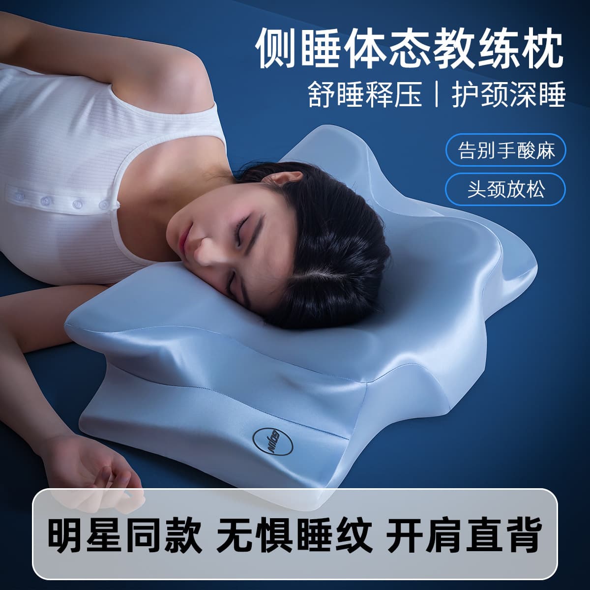 Amazon Butterfly Pillow Thickened Memory Foam Neck Support Pillow Ice Silk Pillow Pair for Adults Cervical Pillow Memory Foam Core