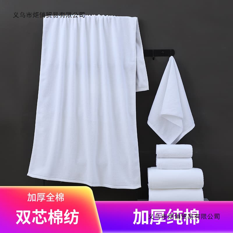 Hotel White Towels, All-White Bath Towels, Pure Cotton, Absorbent, Salon/Foot Spa Use, Less Shedding, Thickened