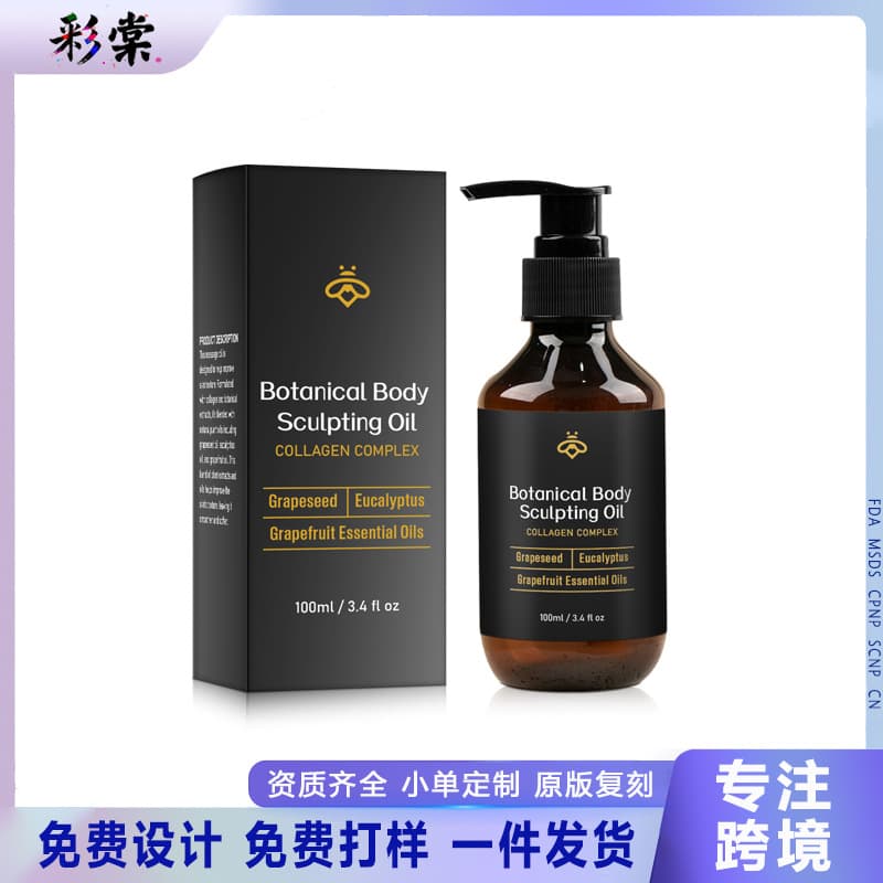 Cross-Border Amazon Body Massage Oil Body Moisturizing Soothing Skin Firming Massage Oil 100ml
