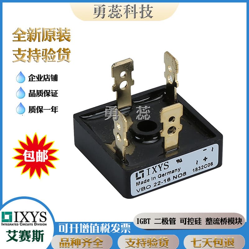 Rectifier bridge module VBO21-06NO7 GBO25-16NO1 VBO52-14NO7, laser power supply module