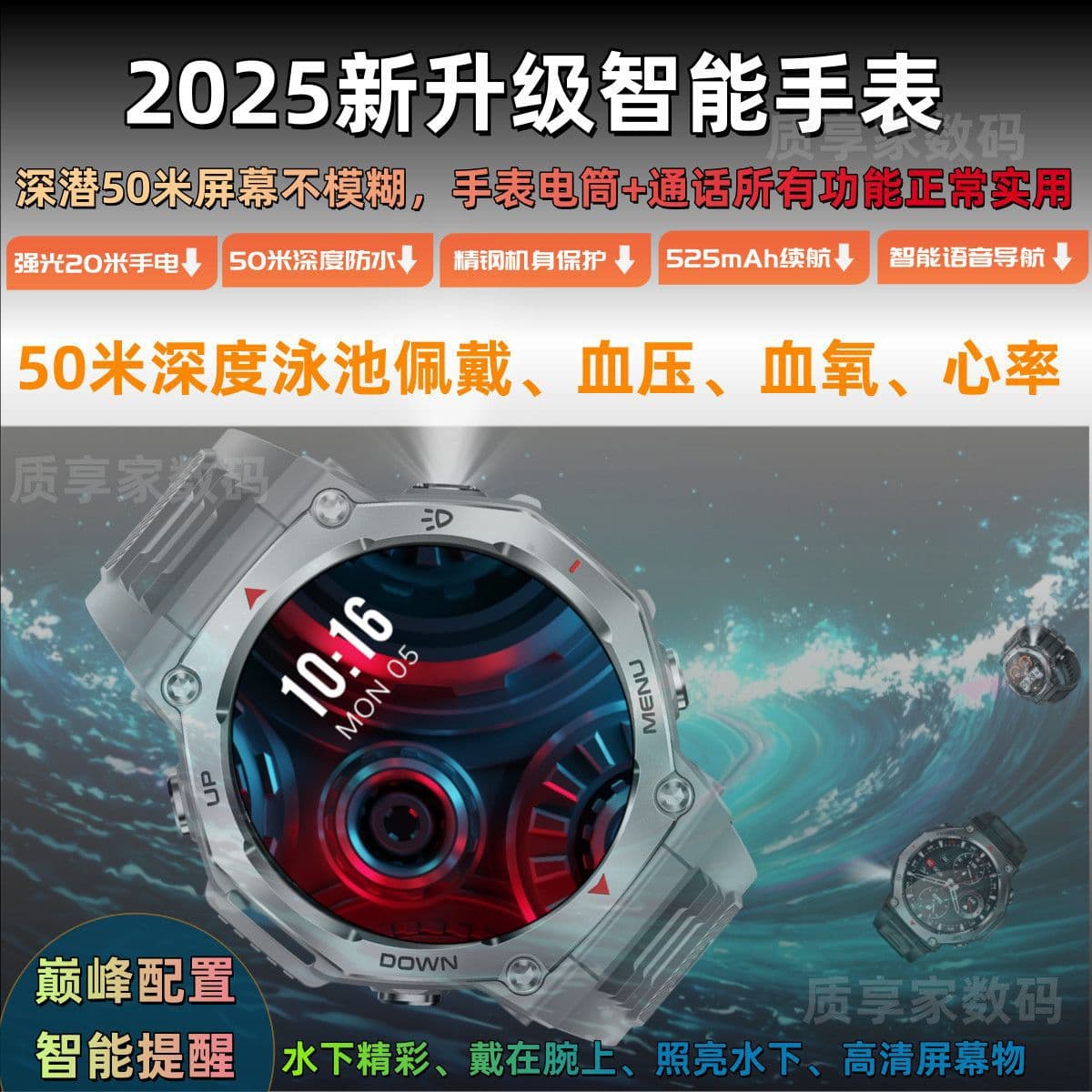 New Diving Wearable Waterproof and Anti-Fall Business Outdoor Voice Ultra-Long Battery Life Blood Pressure Health Monitoring Smart Watch