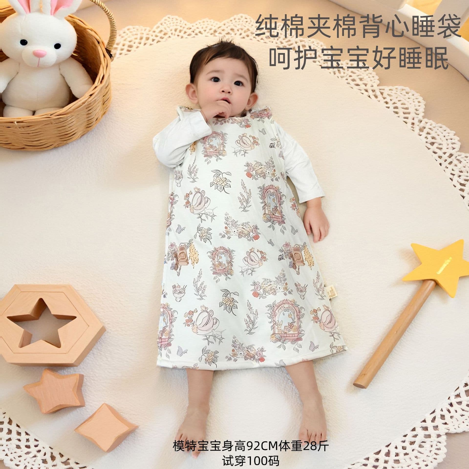 All-Cotton Sleeveless Vest Baby Sleeping Bag for Spring, Autumn, and Winter, Long Quilted Design with Belly Protection, Kick-Proof for Boys and Girls