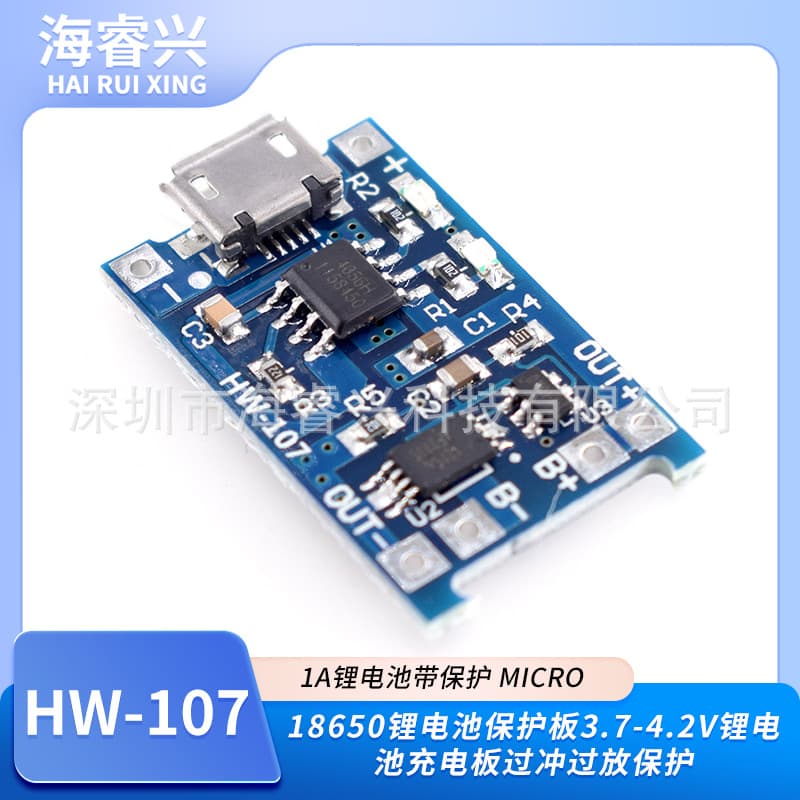 TP4056 charging source module board 1A lithium battery and protection integrated overcurrent protection MICRO interface