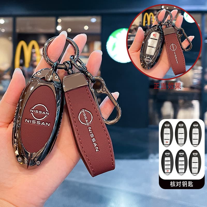 Suitable for Nissan Tiida Key Cover, Sylphy, Teana, Kicks, Qashqai, Nissan Terra, X-Trail, Pathfinder Car Key Case