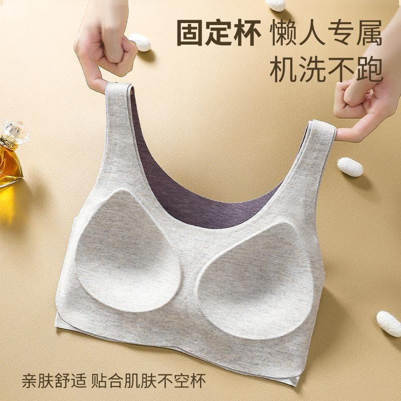 Autumn/Winter Mulberry Silk Seamless Thermal Underwear, One-Piece Cup Racerback Style, Push-Up Lift for Small Bust, Wire-Free Bra